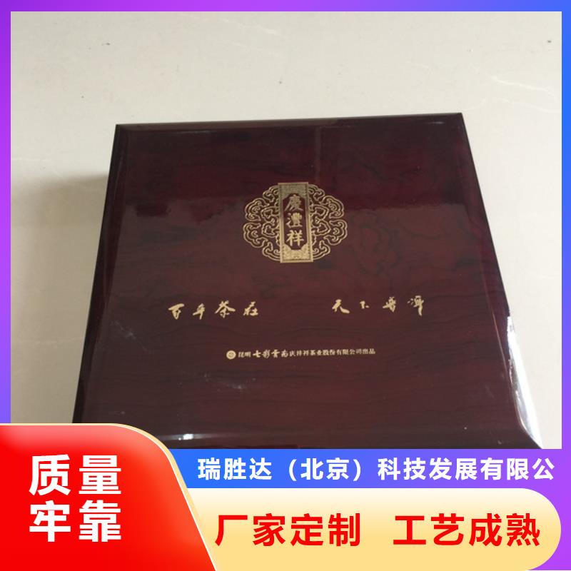 木盒防伪制作源头厂家量大价优