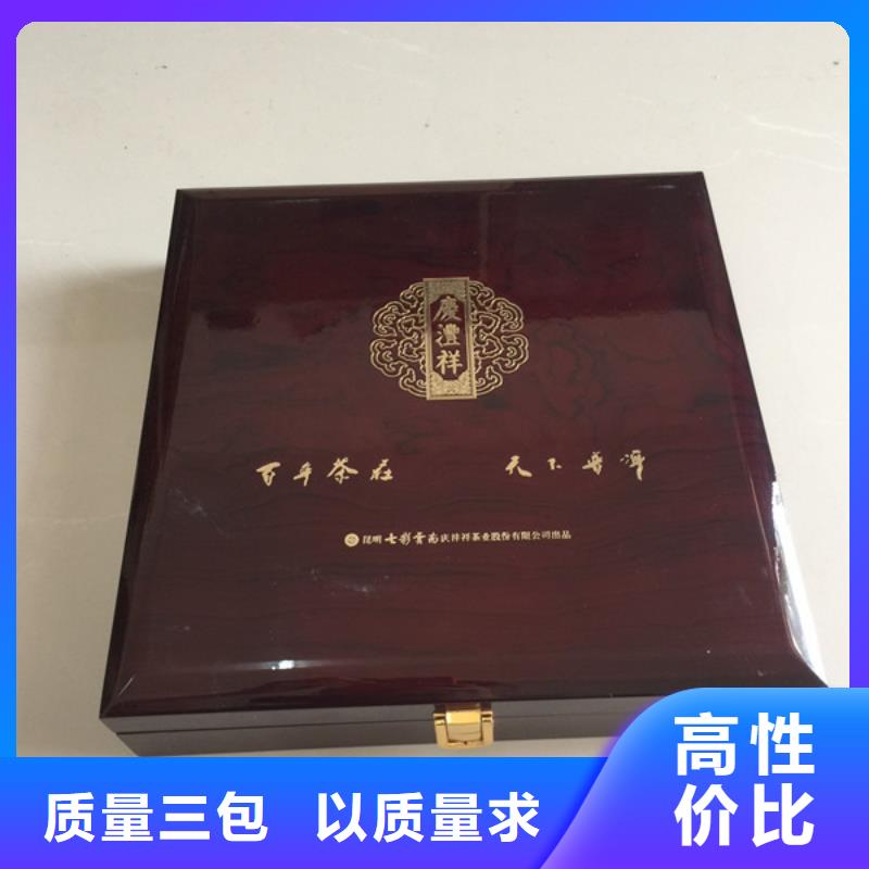 木盒,防伪收藏实力工厂