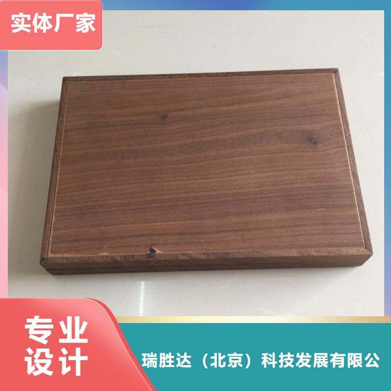 木盒,防伪收藏实力工厂
