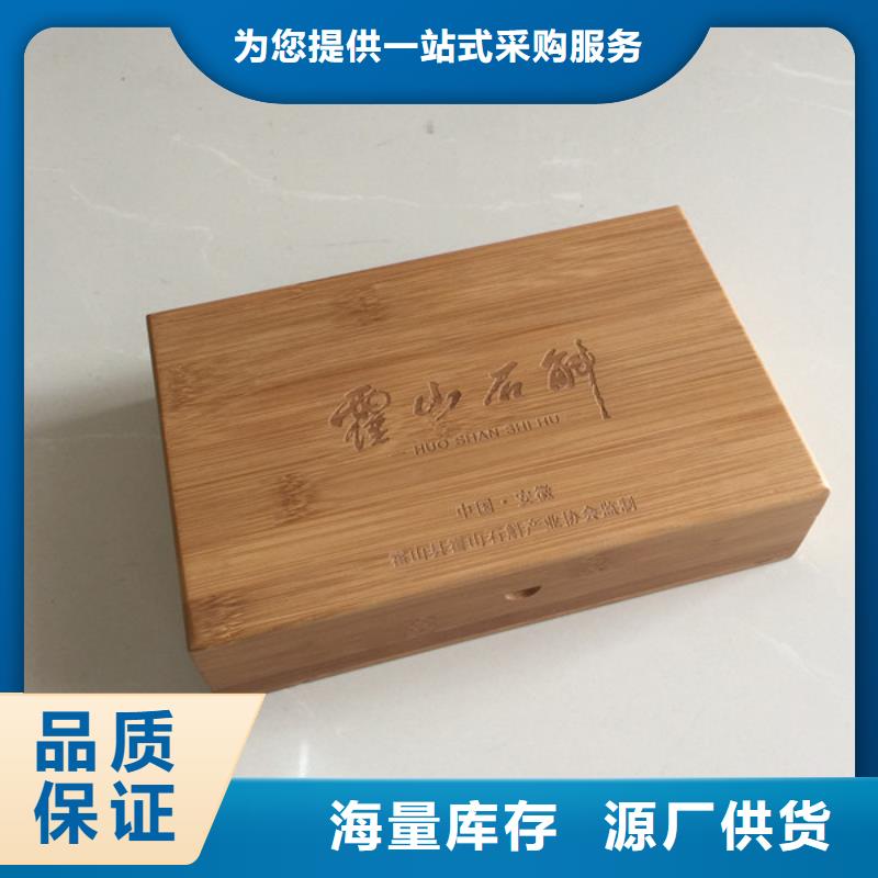 木盒防伪制作源头厂家量大价优