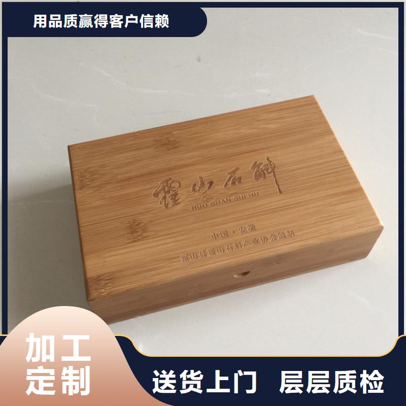 木盒,防伪收藏实力工厂