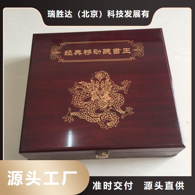 木盒防伪高品质诚信厂家