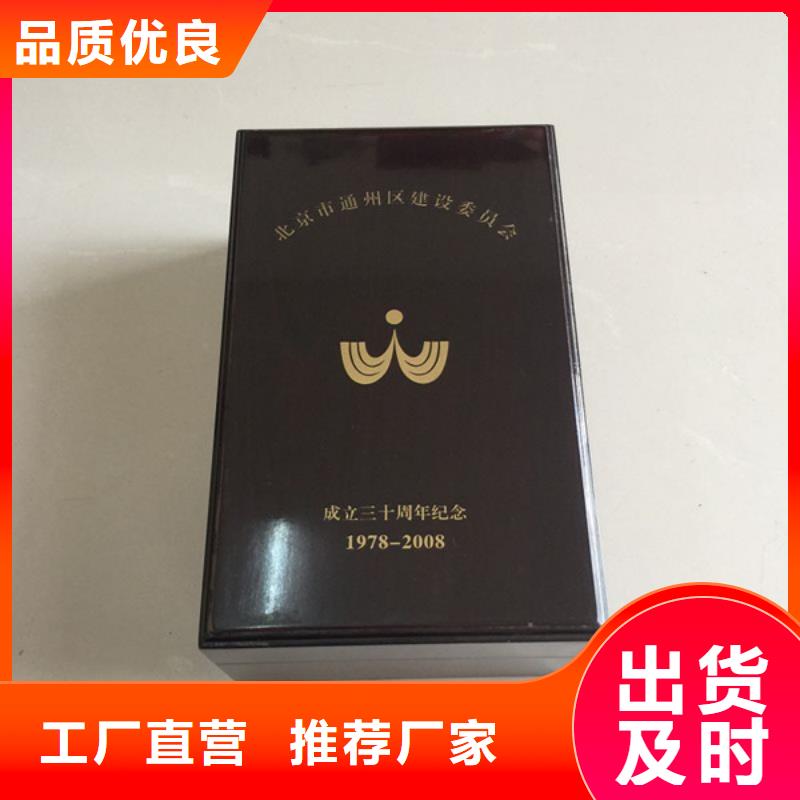 木盒防伪高品质诚信厂家