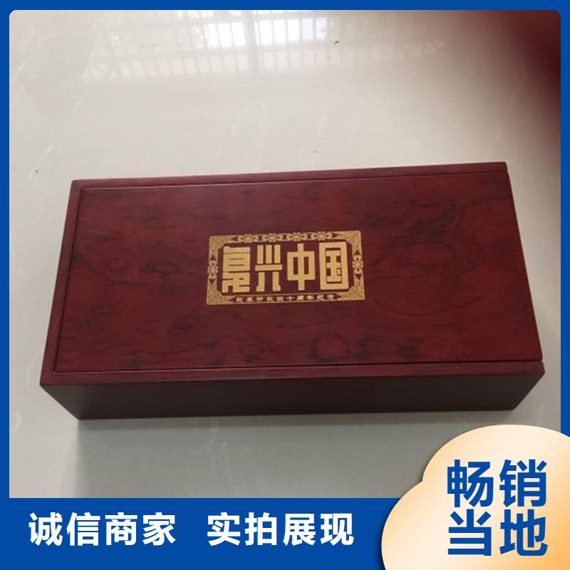 木盒防伪制作源头厂家量大价优