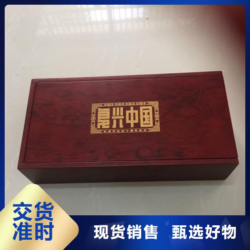 木盒,防伪收藏实力工厂