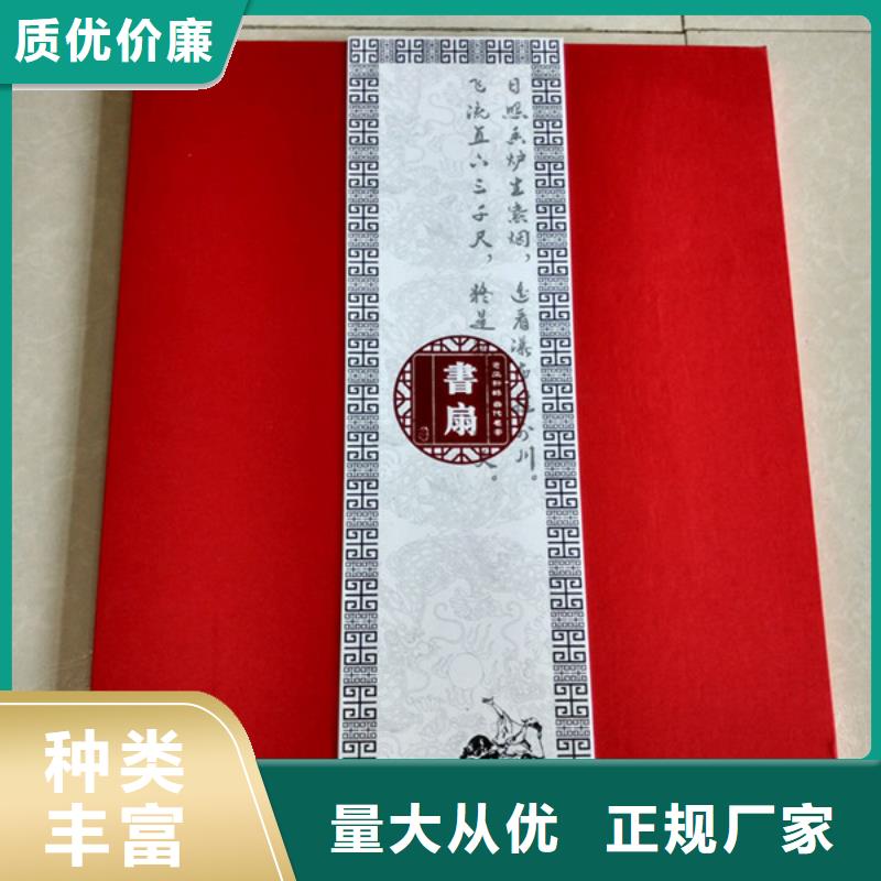 防伪纸-视频-防伪纸(瑞胜达)覆盖地域安徽省亳州市蒙城|谯城|马鞍山|铜陵|阜阳|宣城|合肥|芜湖