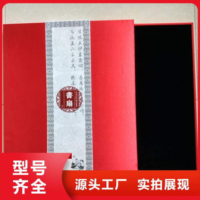 包装盒防伪定制今年新款