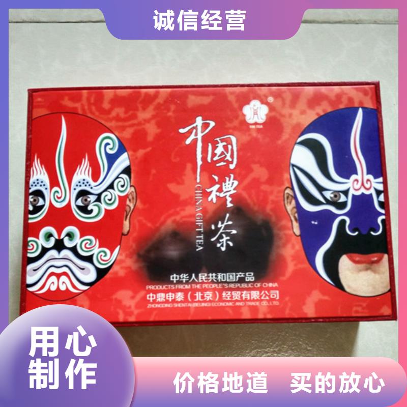 防伪纸-视频-吉林省辽源市|东辽|东丰|吉林|四平|延边|通化|长春防伪纸-瑞胜达