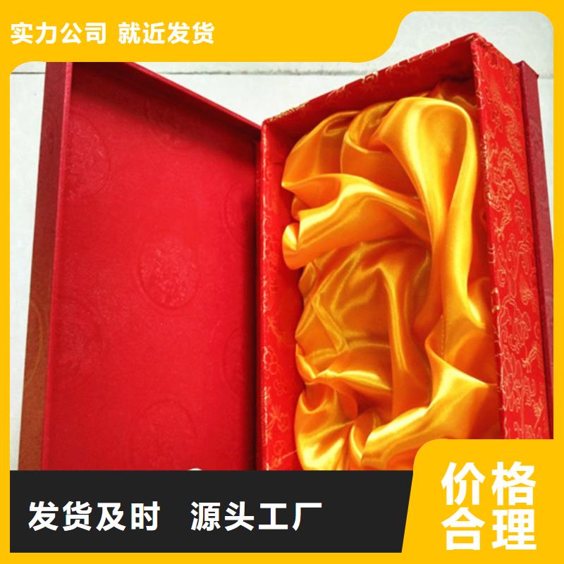 防伪纸视频-荷塘|芦淞|郴州|怀化|永州|益阳|湘潭|娄底|常德瑞胜达防伪纸_ 瑞胜达()科技发展(株洲市分公司)