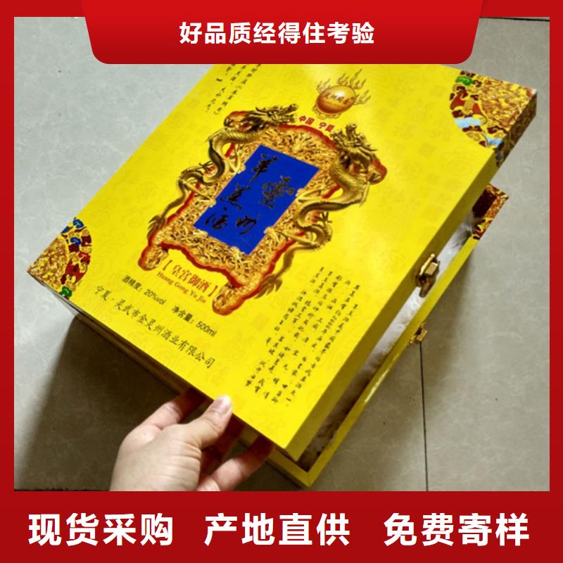 包装盒包装盒印刷质量不佳尽管来找我