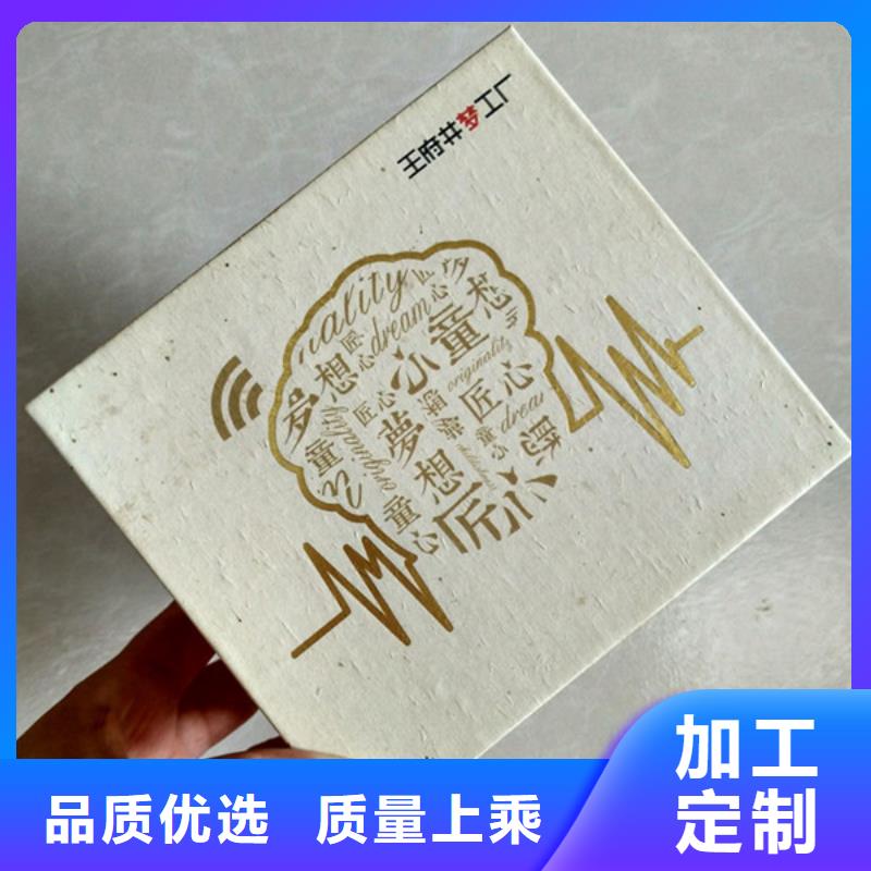 防伪纸视频-荷塘|芦淞|郴州|怀化|永州|益阳|湘潭|娄底|常德瑞胜达防伪纸_ 瑞胜达()科技发展(株洲市分公司)