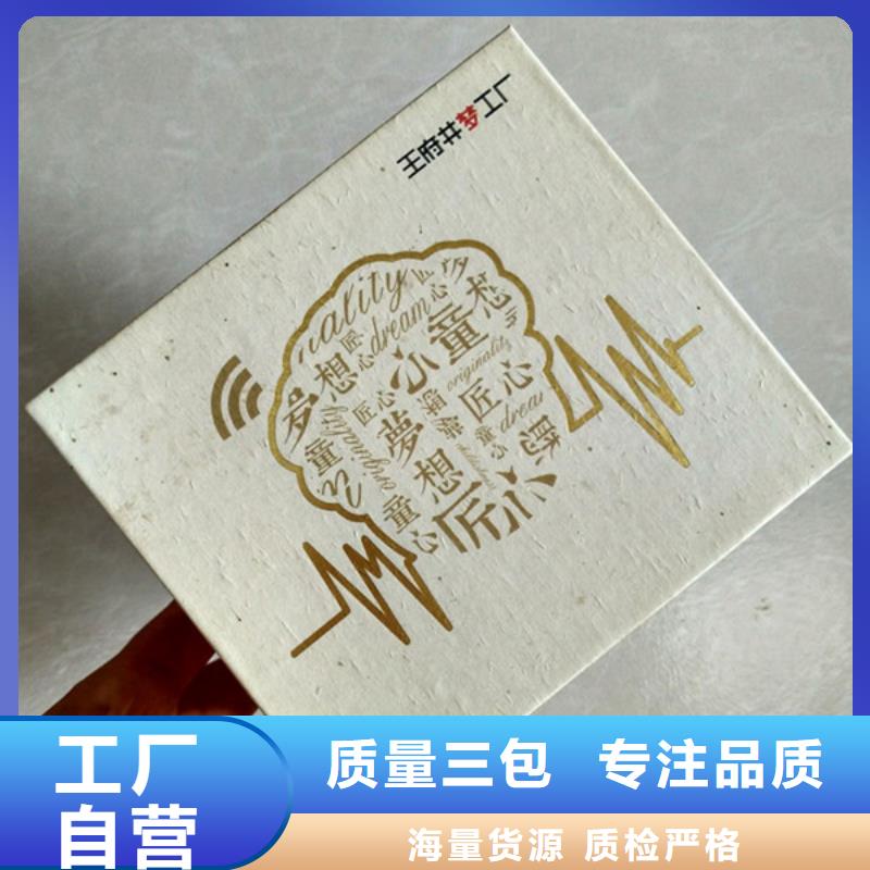 防伪纸-视频-吉林省辽源市|东辽|东丰|吉林|四平|延边|通化|长春防伪纸-瑞胜达