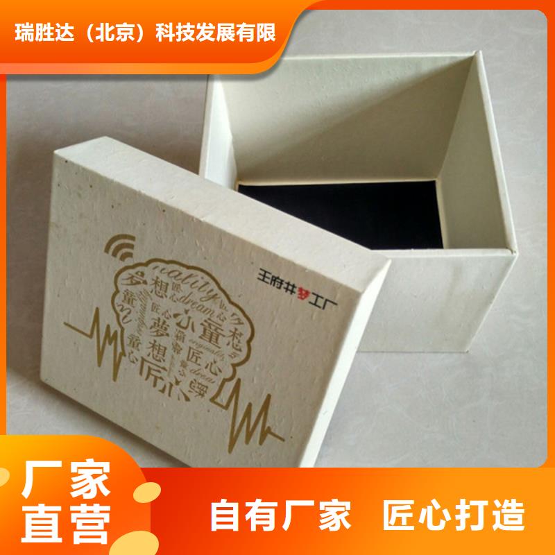 包装盒防伪定制今年新款