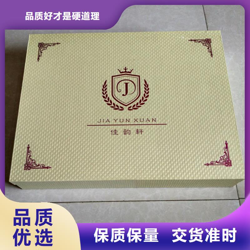 防伪纸视频-荷塘|芦淞|郴州|怀化|永州|益阳|湘潭|娄底|常德瑞胜达防伪纸_ 瑞胜达()科技发展(株洲市分公司)