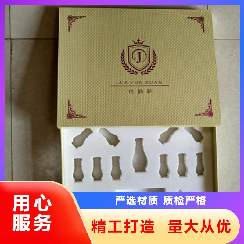 包装盒_包装盒印刷的图文介绍