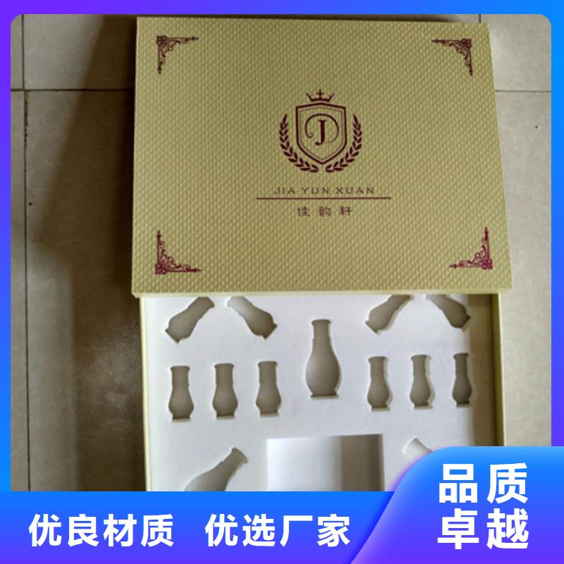 防伪纸-视频-防伪纸(瑞胜达)覆盖地域安徽省亳州市蒙城|谯城|马鞍山|铜陵|阜阳|宣城|合肥|芜湖