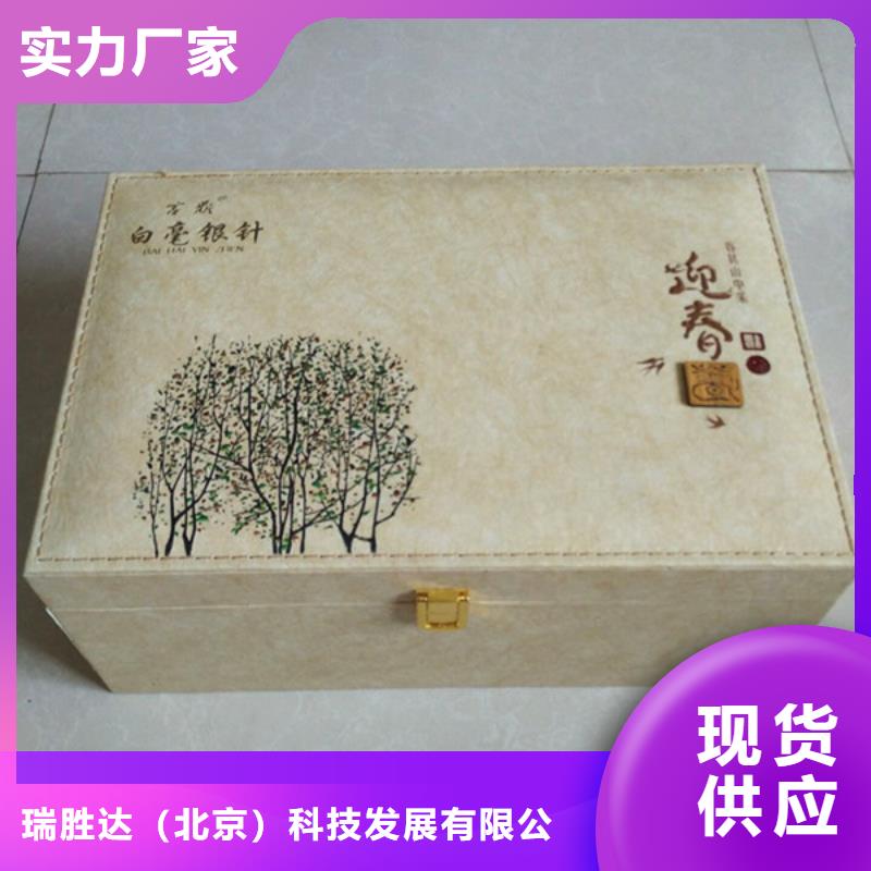 包装盒防伪资格按需定做