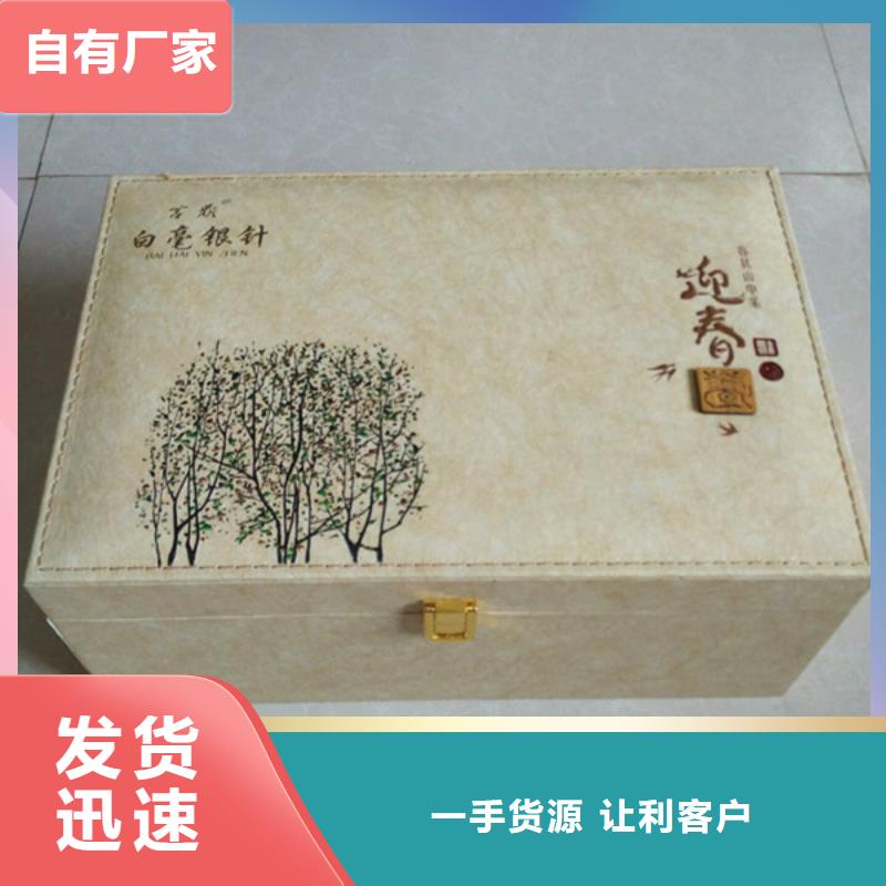 防伪纸-视频-吉林省辽源市|东辽|东丰|吉林|四平|延边|通化|长春防伪纸-瑞胜达