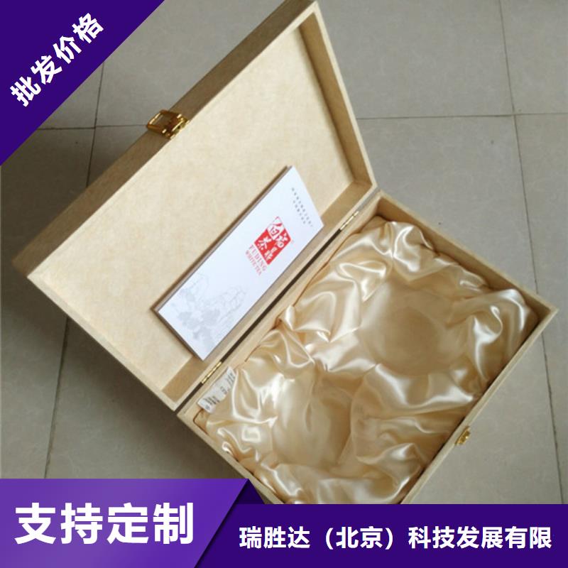 防伪纸-视频-防伪纸(瑞胜达)覆盖地域安徽省亳州市蒙城|谯城|马鞍山|铜陵|阜阳|宣城|合肥|芜湖