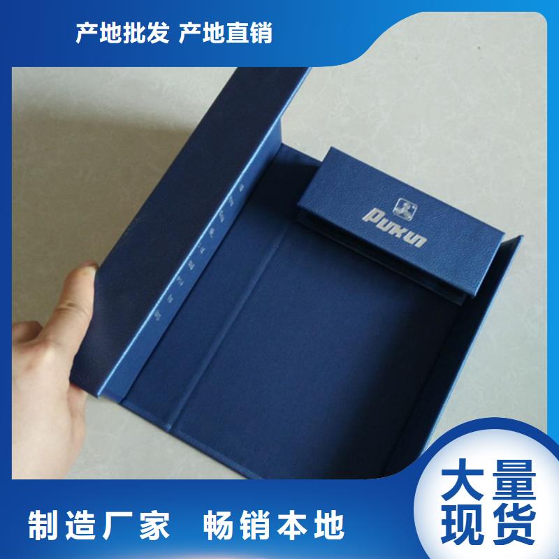 包装盒包装盒印刷质量不佳尽管来找我