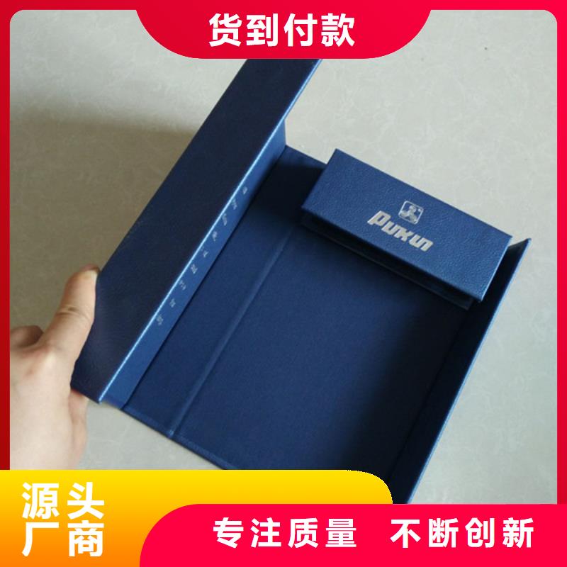 防伪纸-视频-吉林省辽源市|东辽|东丰|吉林|四平|延边|通化|长春防伪纸-瑞胜达