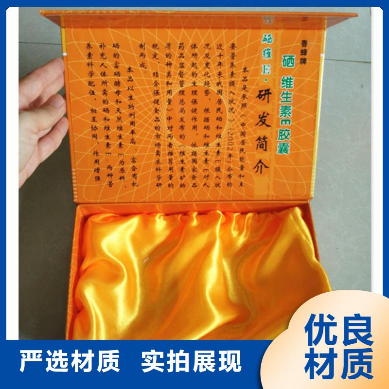 包装盒防伪资格按需定做
