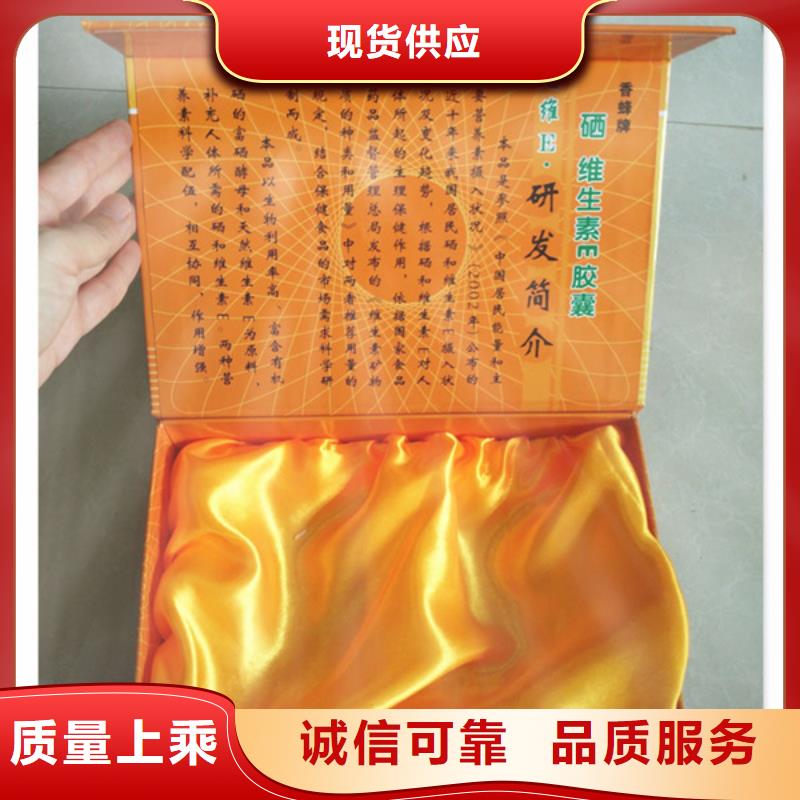 防伪纸-视频-吉林省辽源市|东辽|东丰|吉林|四平|延边|通化|长春防伪纸-瑞胜达