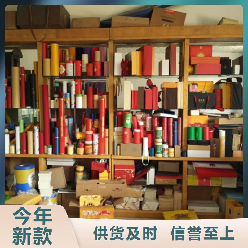 包装盒防伪制作来图来样定制