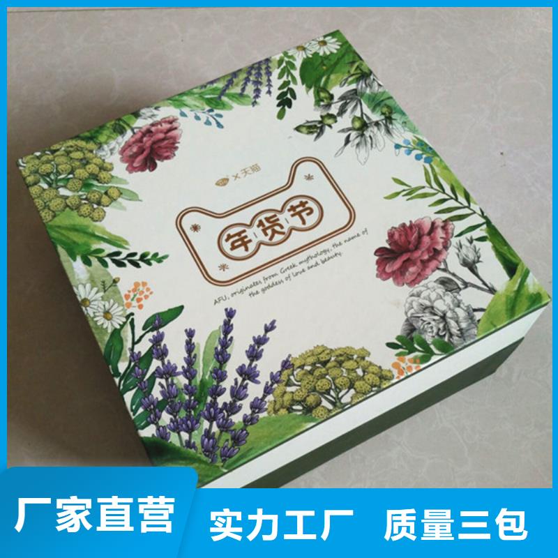 包装盒包装盒印刷质量不佳尽管来找我