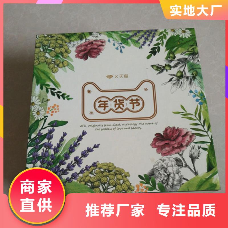 防伪纸-视频-吉林省辽源市|东辽|东丰|吉林|四平|延边|通化|长春防伪纸-瑞胜达