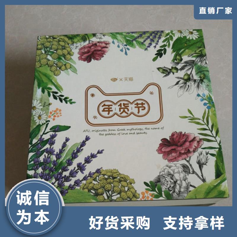 防伪纸-视频-防伪纸(瑞胜达)覆盖地域安徽省亳州市蒙城|谯城|马鞍山|铜陵|阜阳|宣城|合肥|芜湖