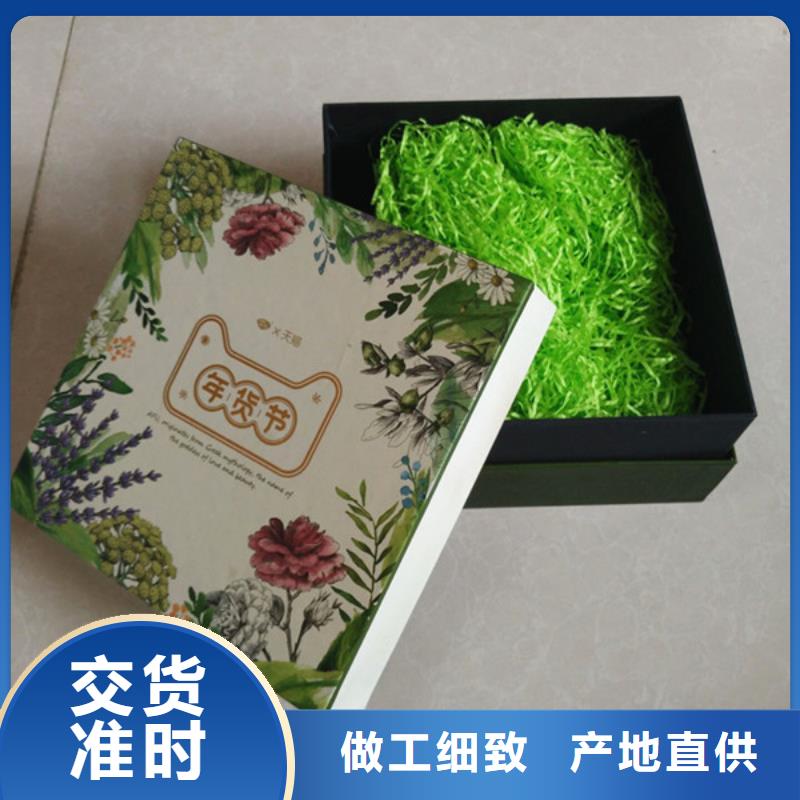 防伪纸-视频-防伪纸(瑞胜达)覆盖地域安徽省亳州市蒙城|谯城|马鞍山|铜陵|阜阳|宣城|合肥|芜湖