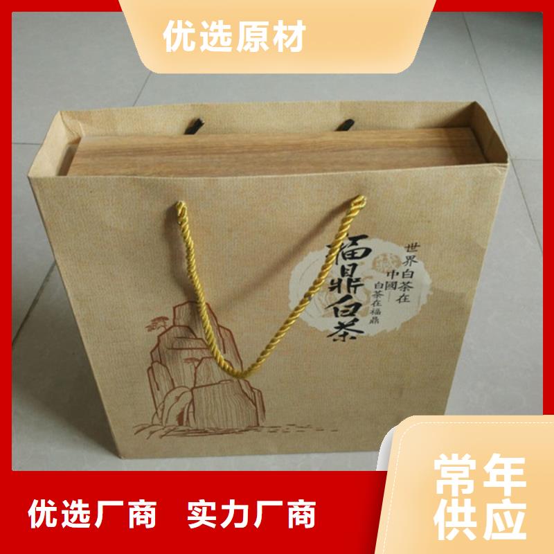 防伪纸视频-荷塘|芦淞|郴州|怀化|永州|益阳|湘潭|娄底|常德瑞胜达防伪纸_ 瑞胜达()科技发展(株洲市分公司)