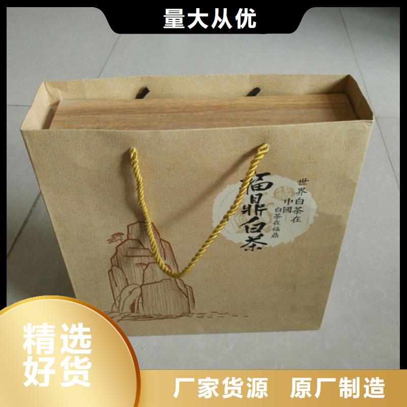包装盒包装盒印刷库存量大