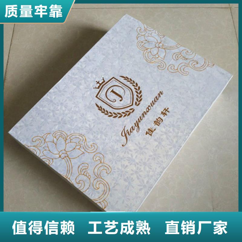 包装盒_包装盒印刷的图文介绍