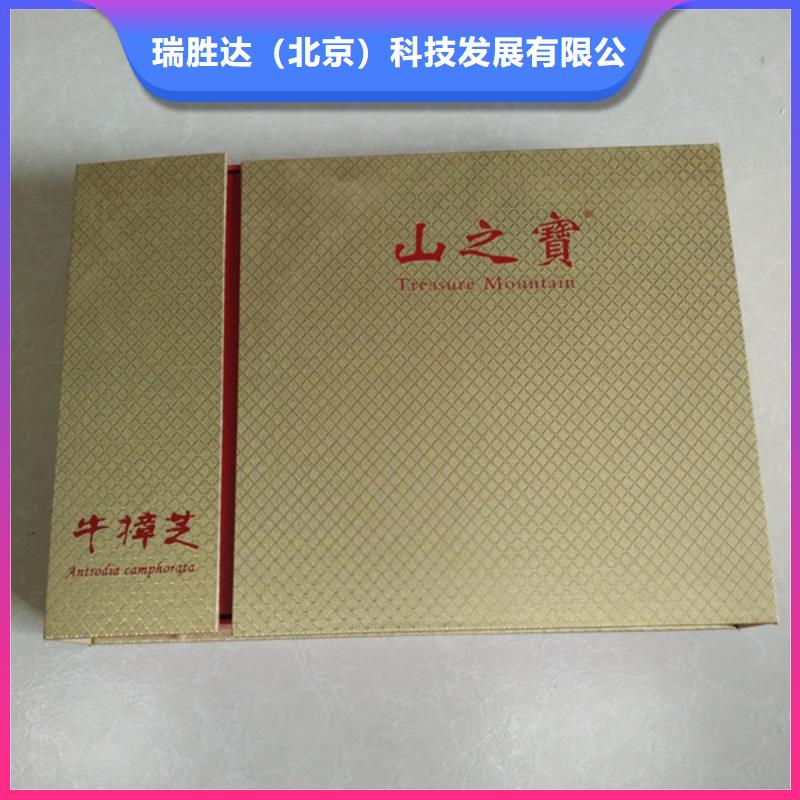 包装盒_包装盒印刷的图文介绍