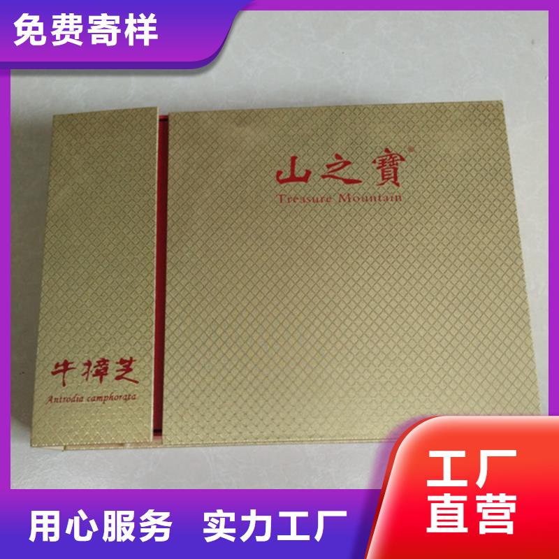 包装盒_包装盒印刷的图文介绍