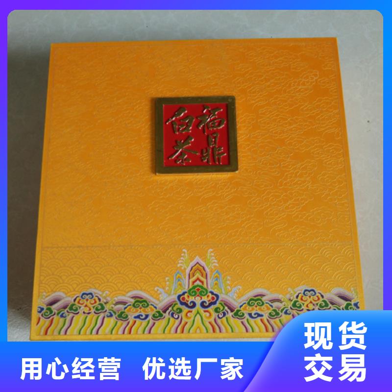 包装盒_包装盒印刷的图文介绍
