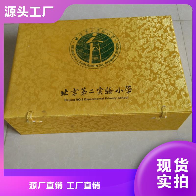 包装盒包装盒印刷库存量大