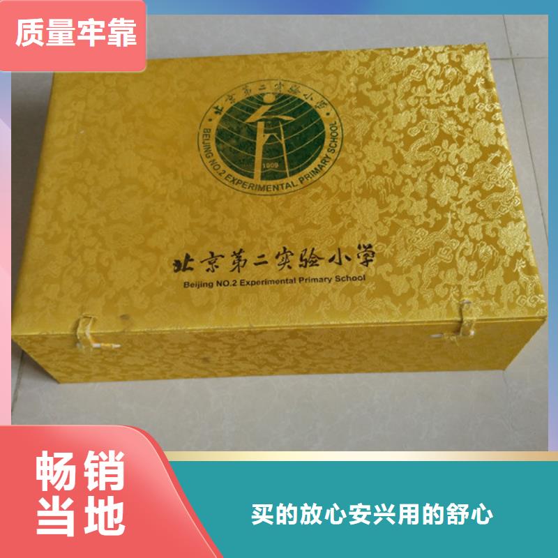 防伪纸视频-荷塘|芦淞|郴州|怀化|永州|益阳|湘潭|娄底|常德瑞胜达防伪纸_ 瑞胜达()科技发展(株洲市分公司)