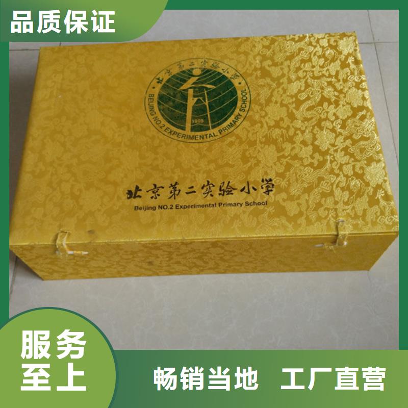 包装盒_包装盒印刷的图文介绍