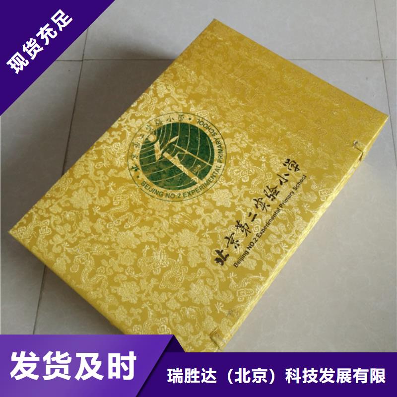 防伪纸视频-荷塘|芦淞|郴州|怀化|永州|益阳|湘潭|娄底|常德瑞胜达防伪纸_ 瑞胜达()科技发展(株洲市分公司)