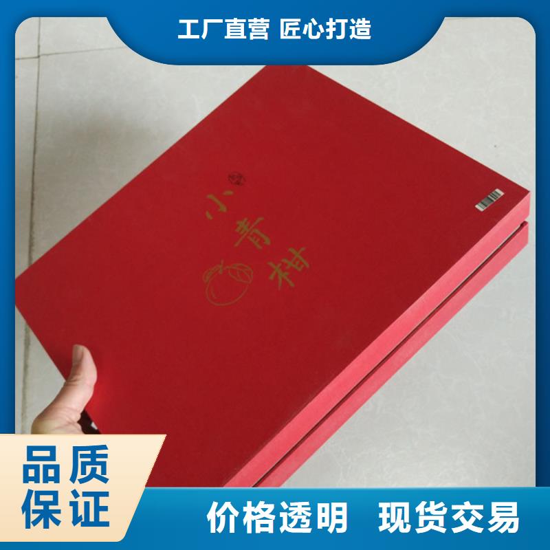 包装盒_包装盒印刷的图文介绍