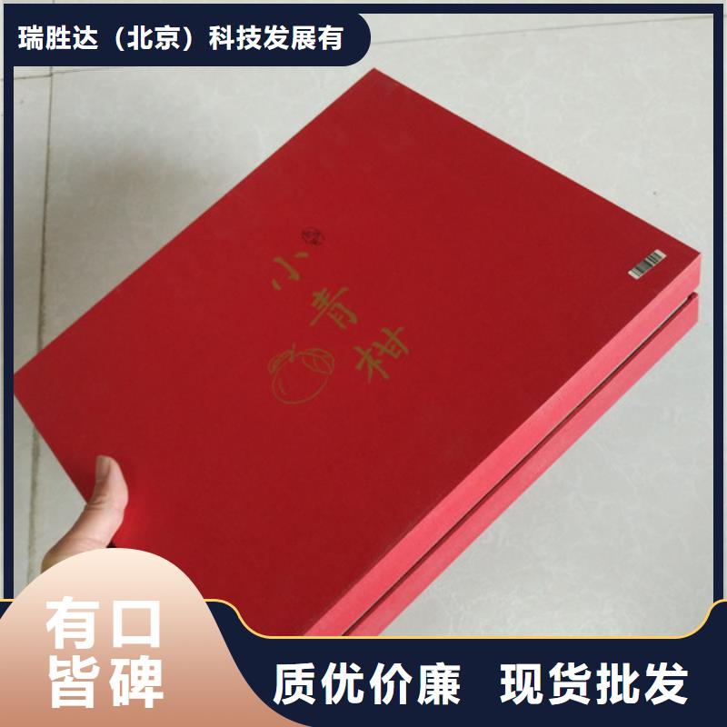 包装盒防伪制作来图来样定制