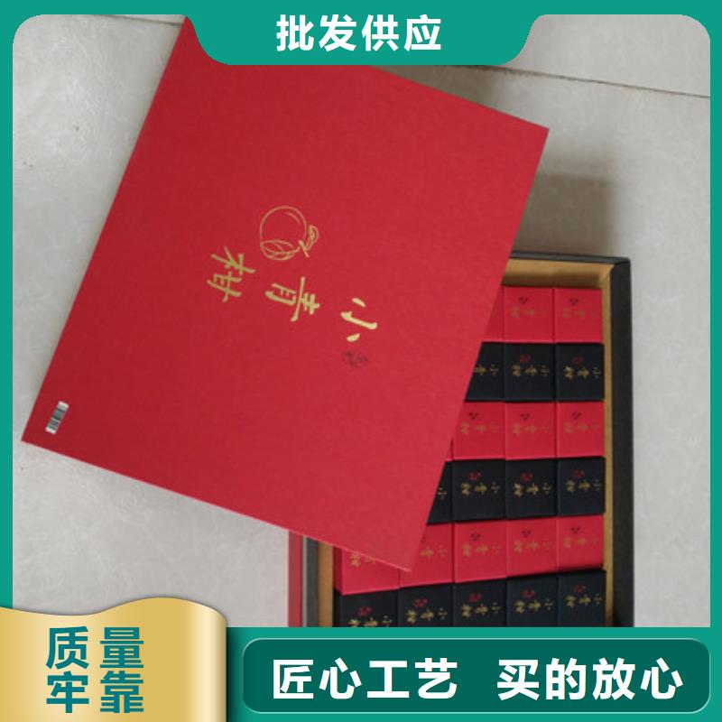 包装盒防伪制作来图来样定制