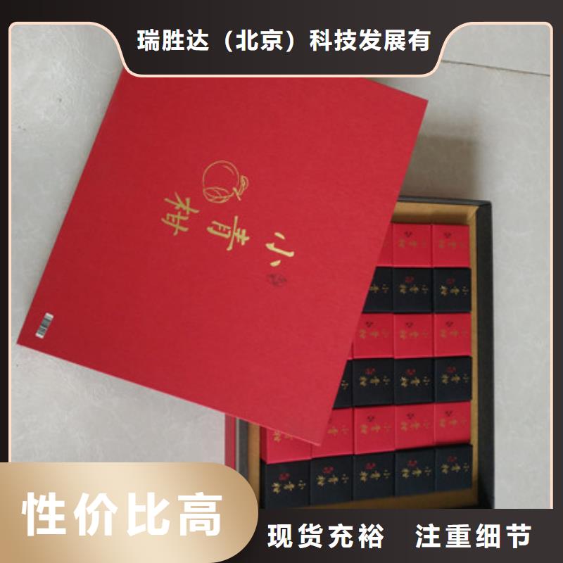 包装盒_包装盒印刷的图文介绍