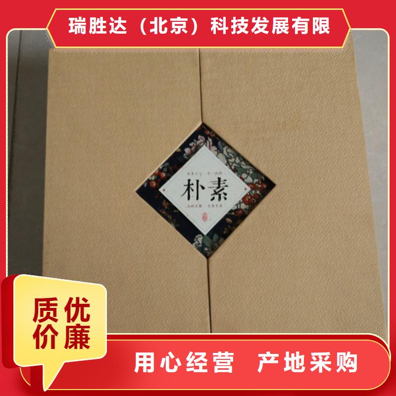 防伪纸-视频-吉林省辽源市|东辽|东丰|吉林|四平|延边|通化|长春防伪纸-瑞胜达