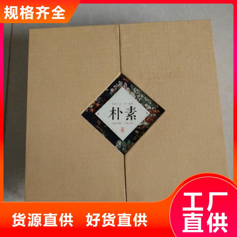 包装盒_包装盒印刷的图文介绍