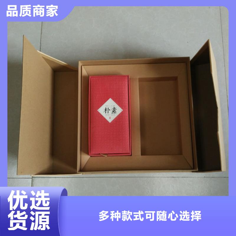 防伪纸视频-荷塘|芦淞|郴州|怀化|永州|益阳|湘潭|娄底|常德瑞胜达防伪纸_ 瑞胜达()科技发展(株洲市分公司)