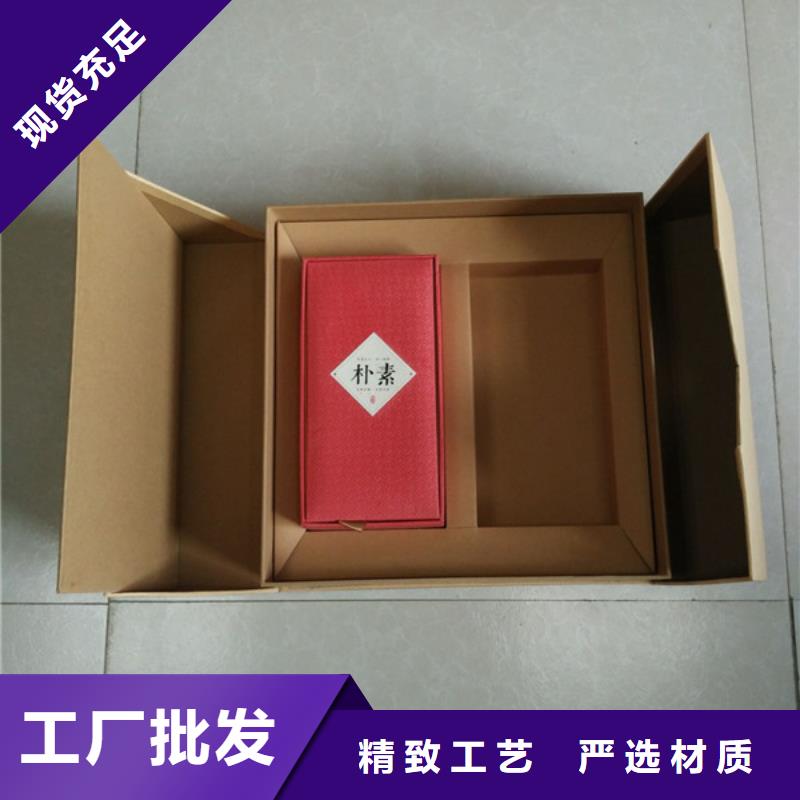 包装盒包装盒印刷库存量大